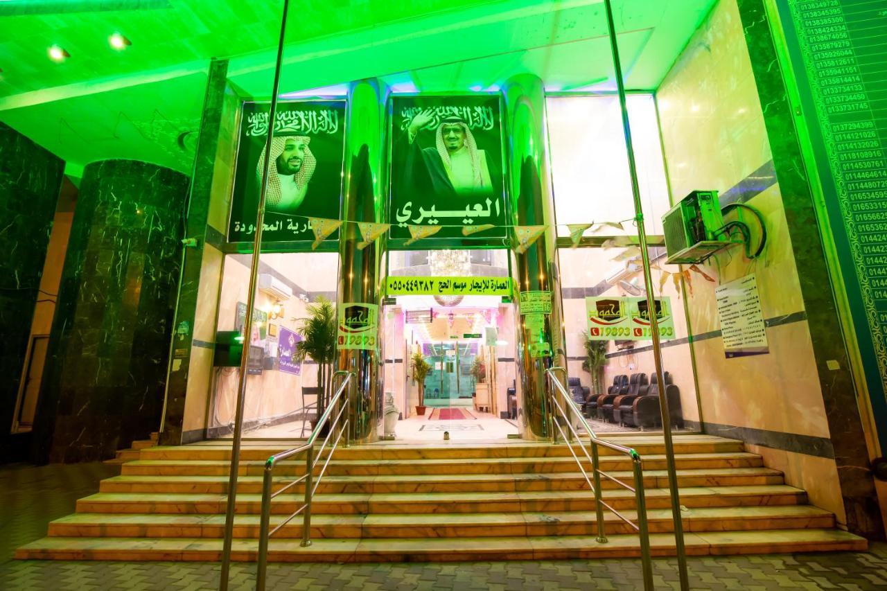 Al Eairy Apartments - Makkah 8 Meca Exterior foto